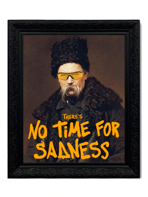 Картина в масивній рамі "No time for sadness"